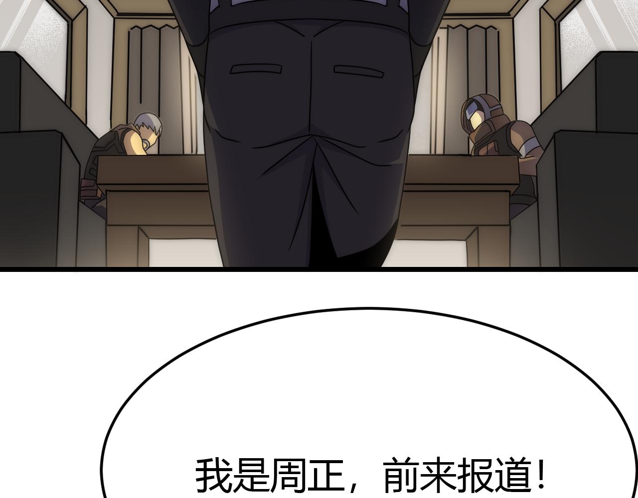 第99话 最弱？最强！72