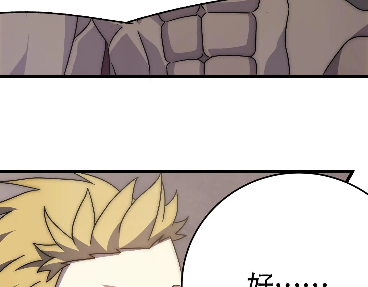 第160章：这个结果你能承受吗？！154