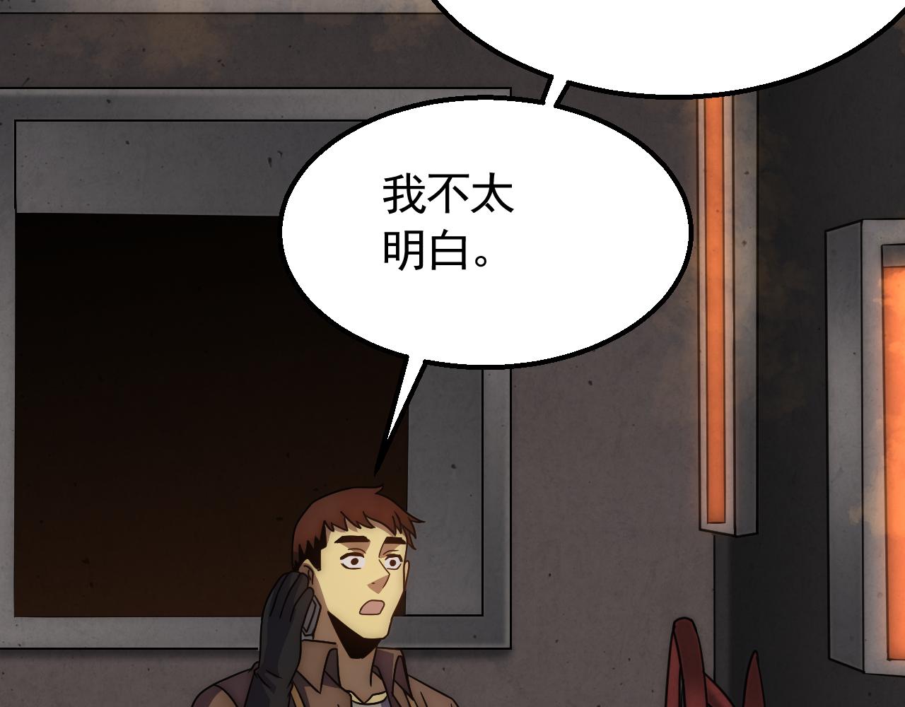 第81话泰坦第一高率武器65