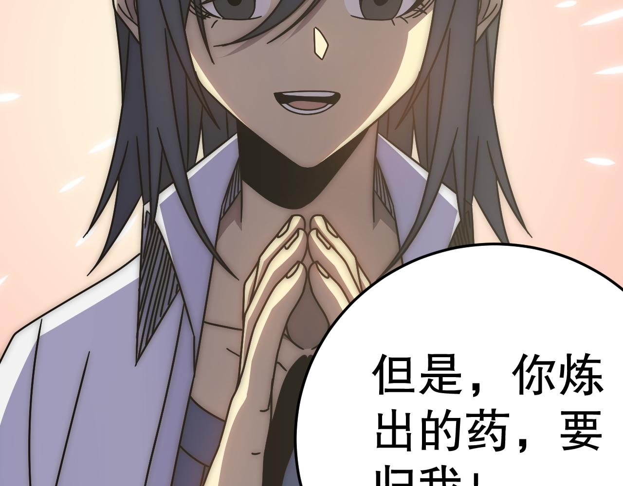 第131话 大战前的宁静48