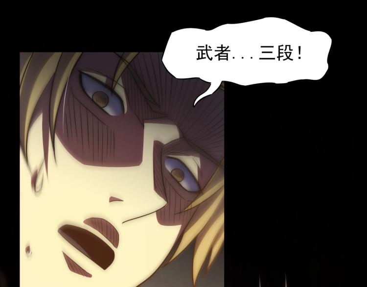第5话 全面提升！140
