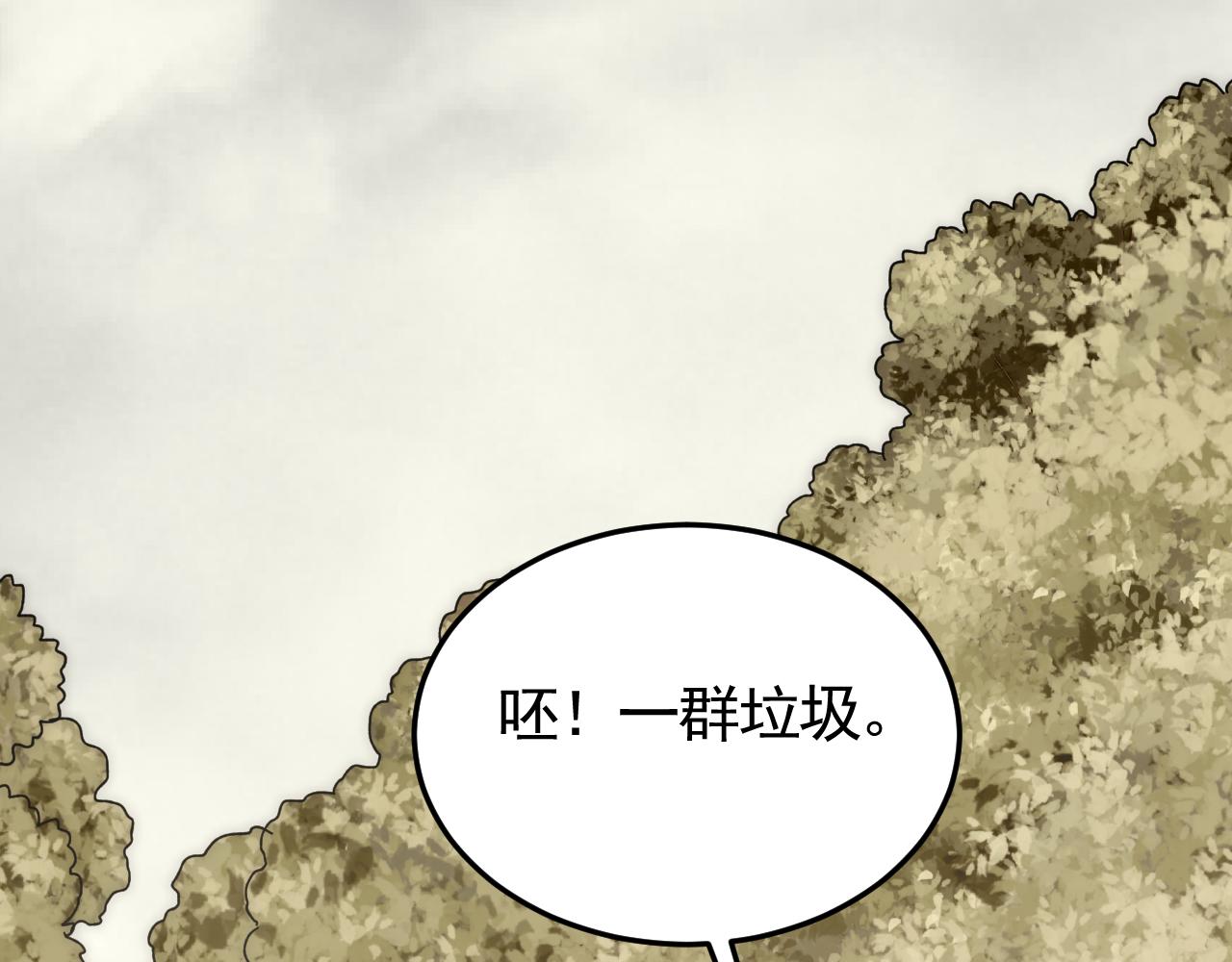 第87话风波再起85
