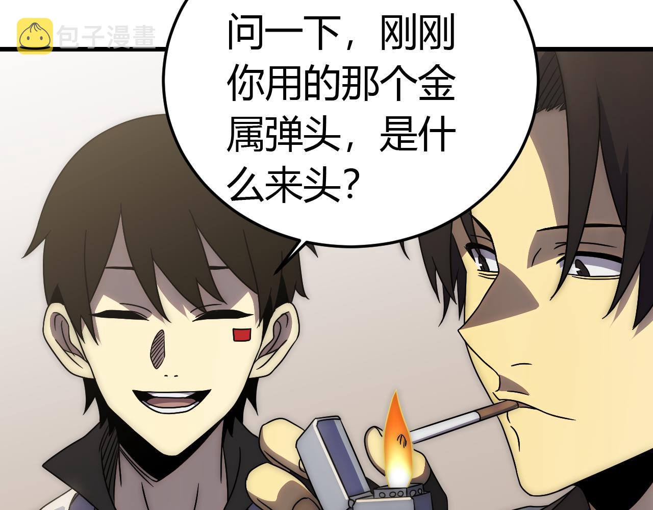 第89话埋骨之地11