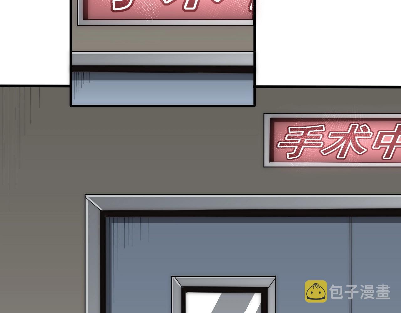 第35话 怒火99
