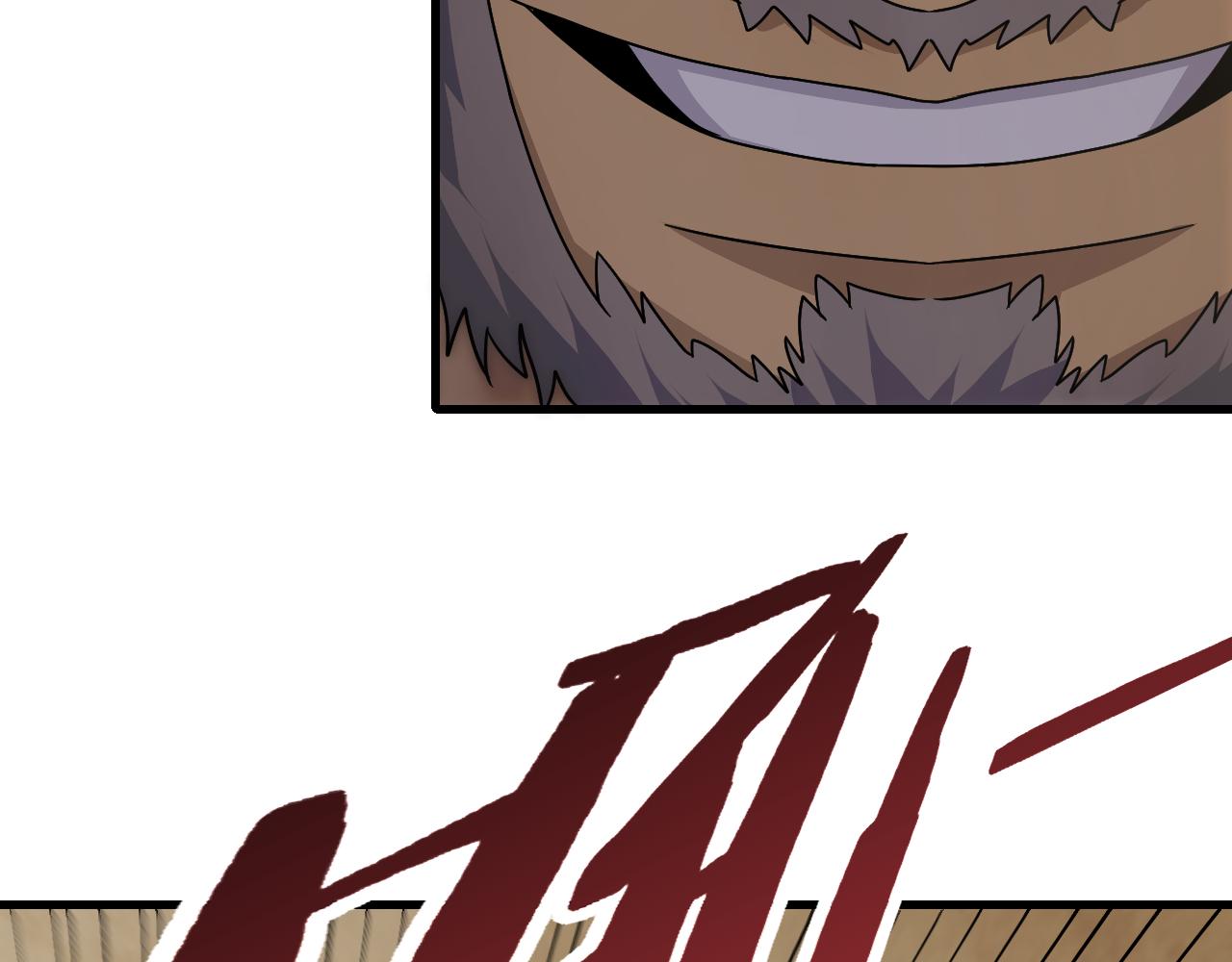 第100话 斩杀猛兽75
