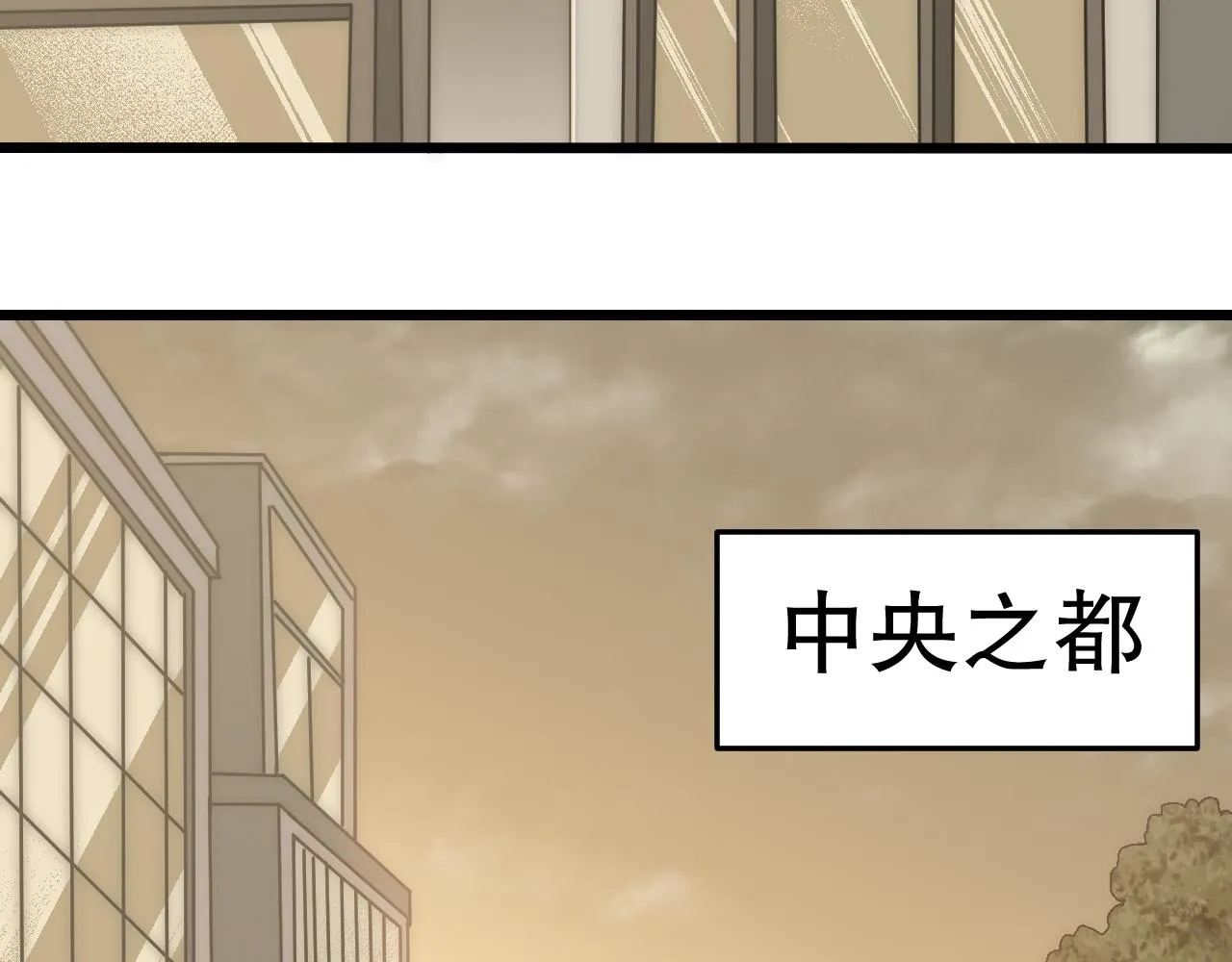 第163章：逆境重生归来！92