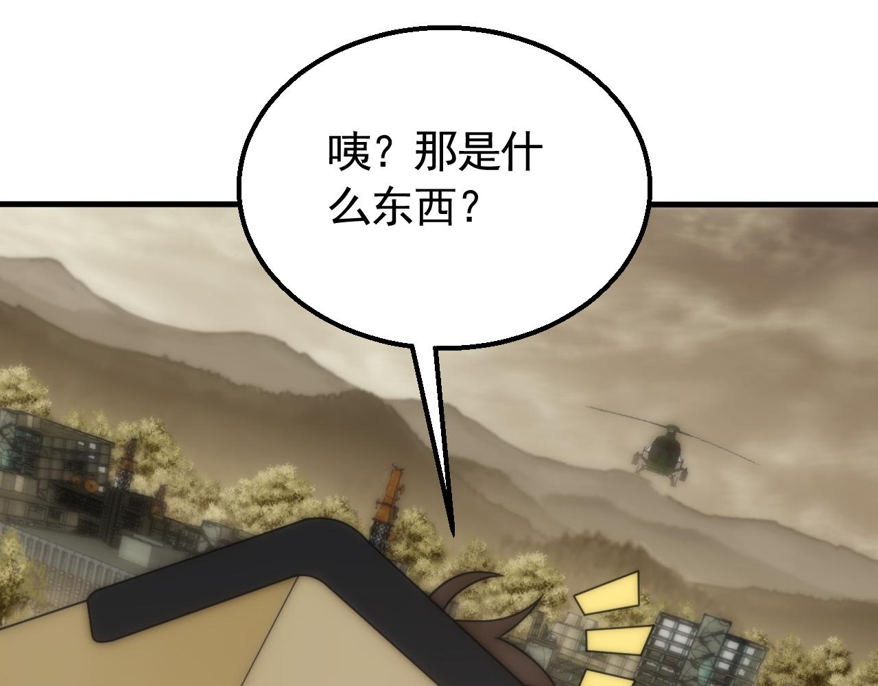 第61话 三十六计走为上计122