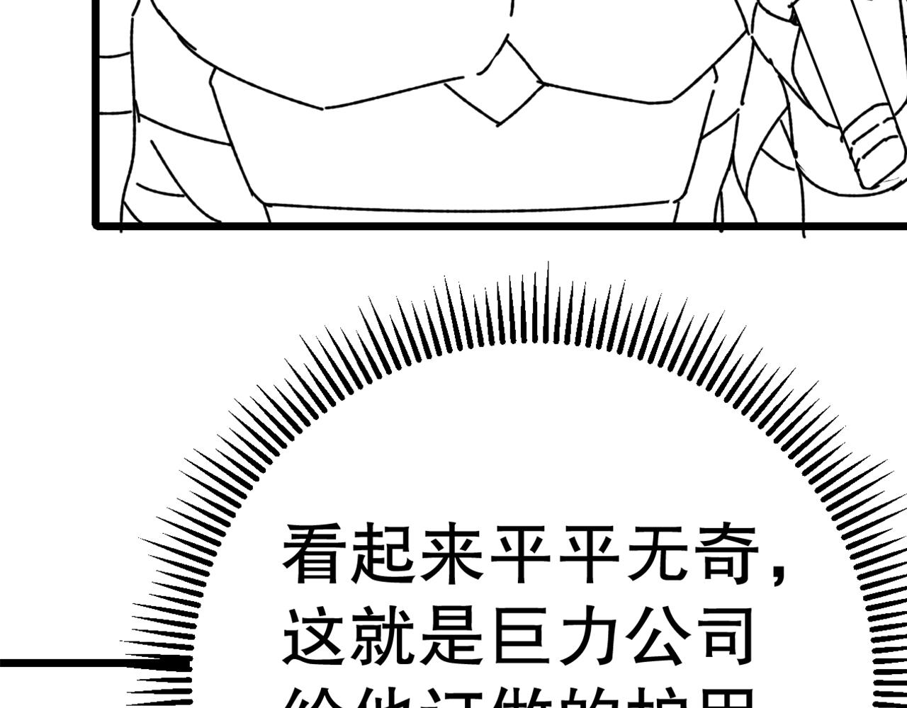 第132话 大战一触即发146