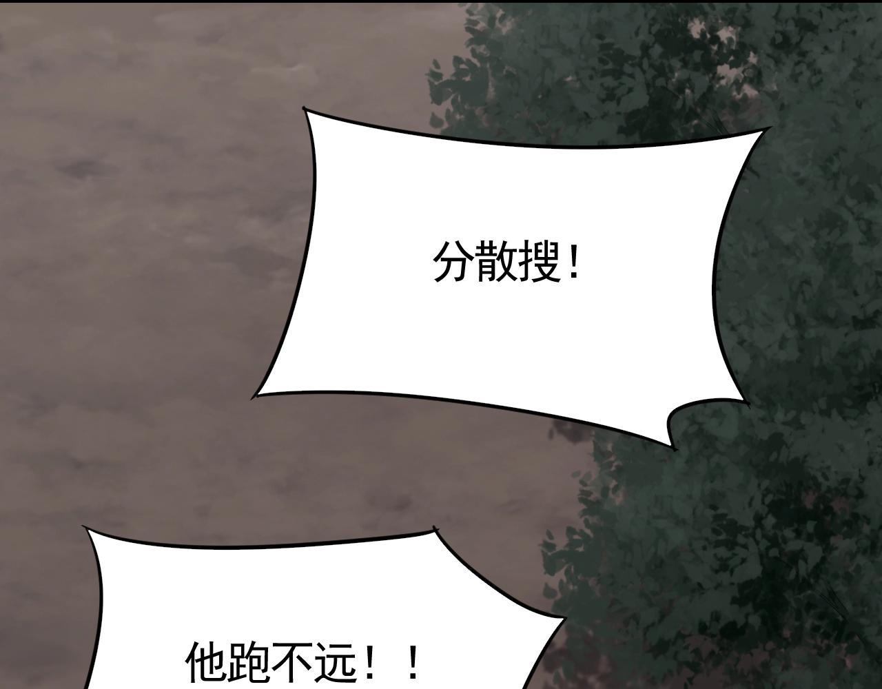 第37话 守护123