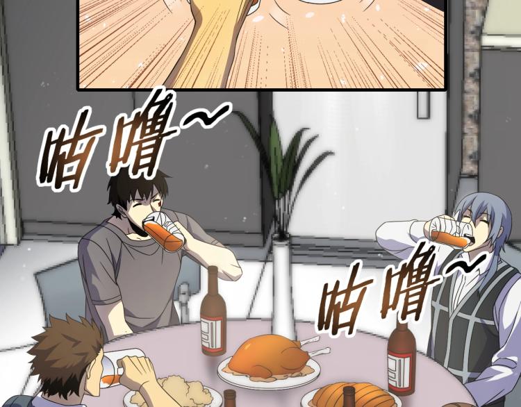 第11话 全面升级！5