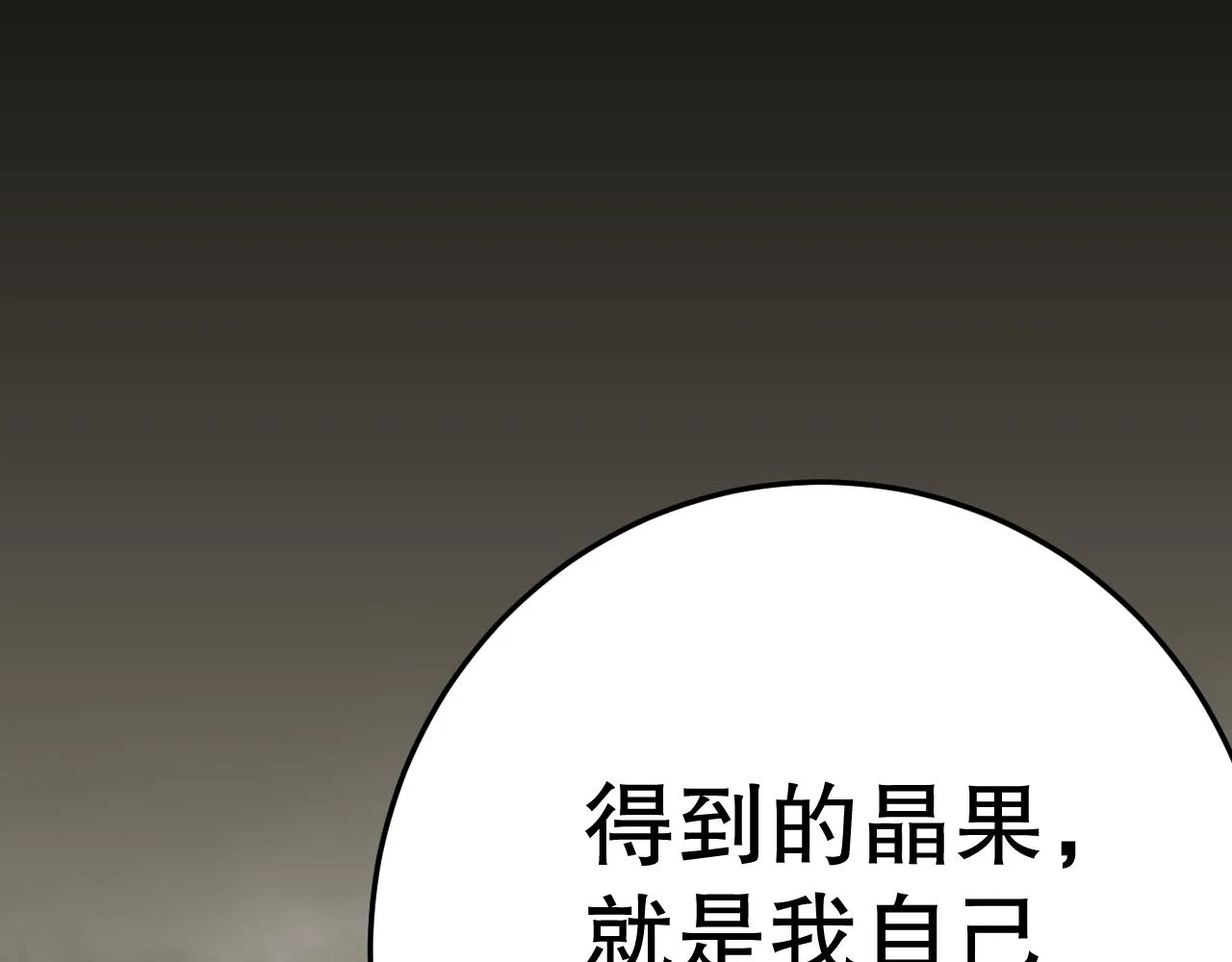 第161章：周正回来了162