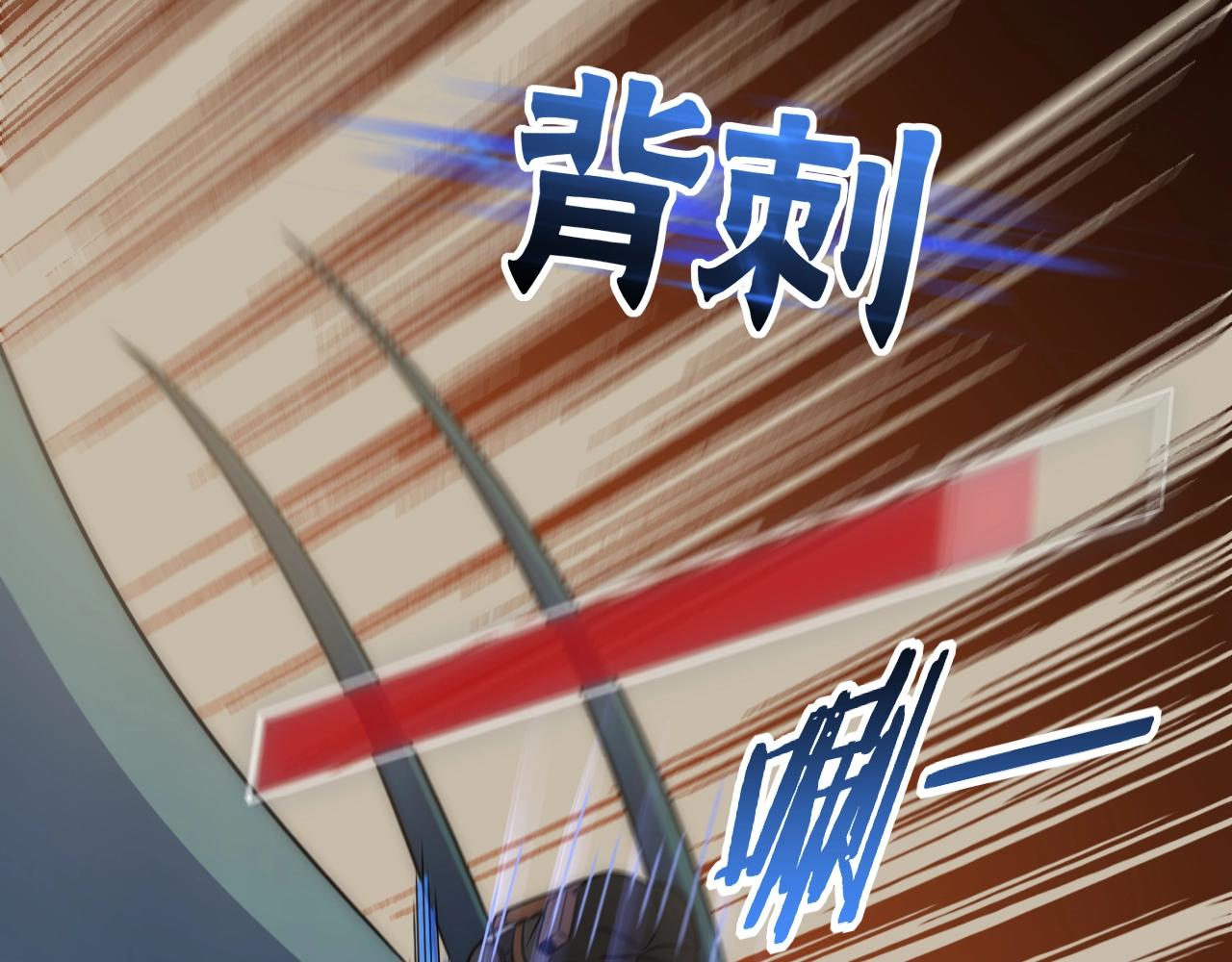 第46话 围歼42