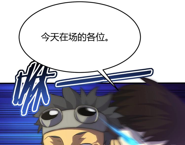 第13话 突围！80