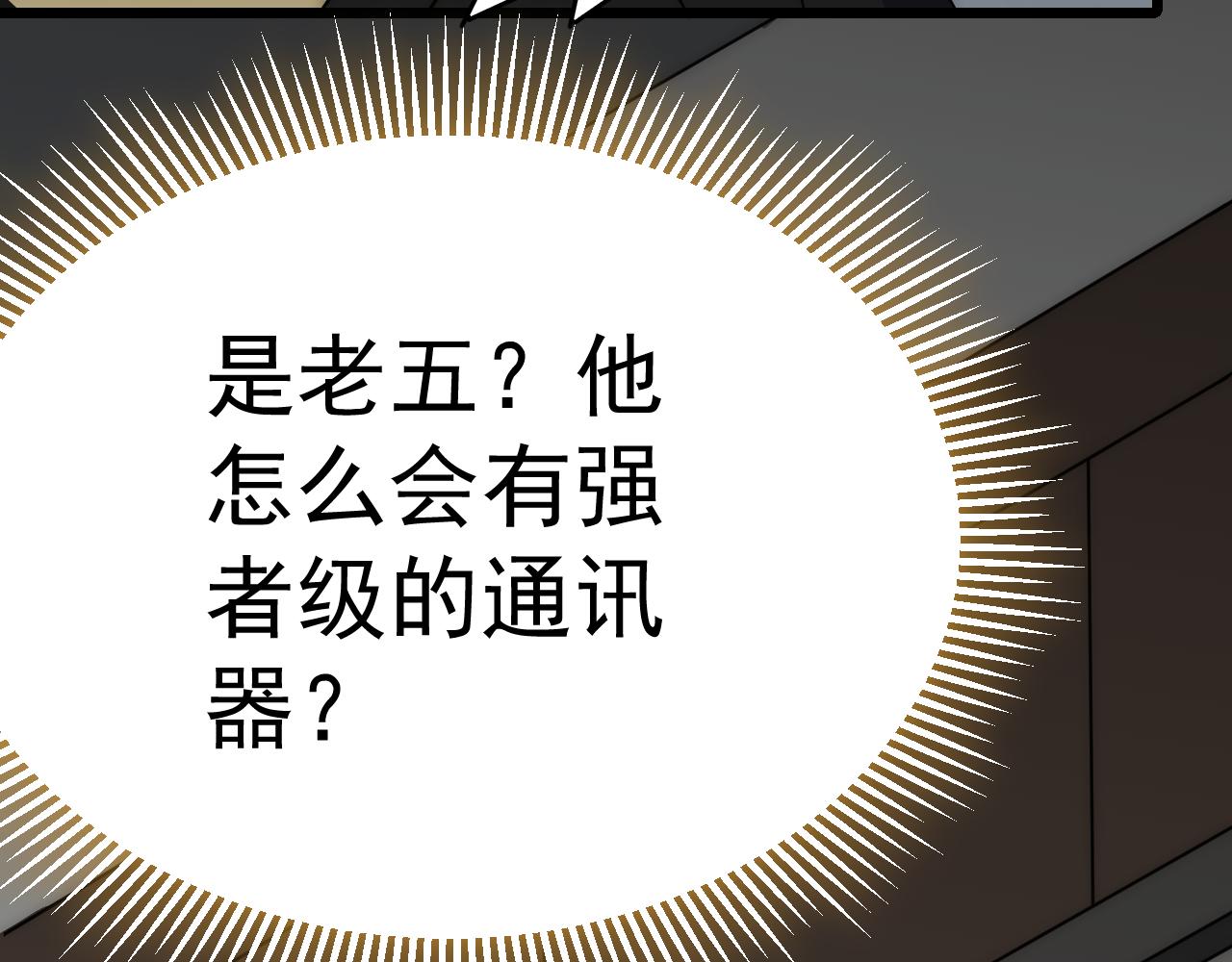 第113话 死里逃生130