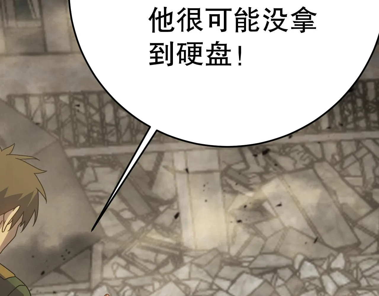 第155章：跟我作对？你考虑过后果吗？！192