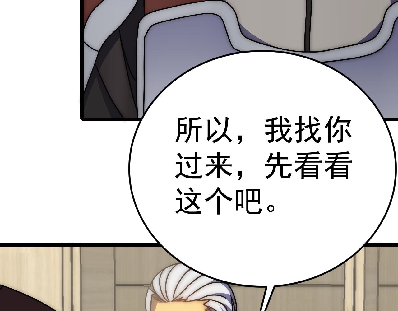 第120话 杨六陨落110