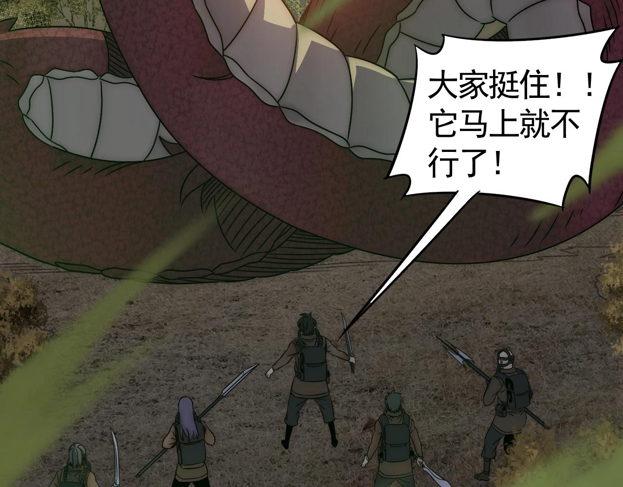 第41话 治愈6