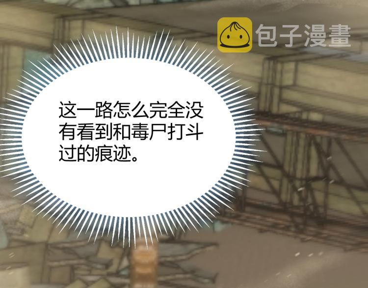 第13话 突围！10