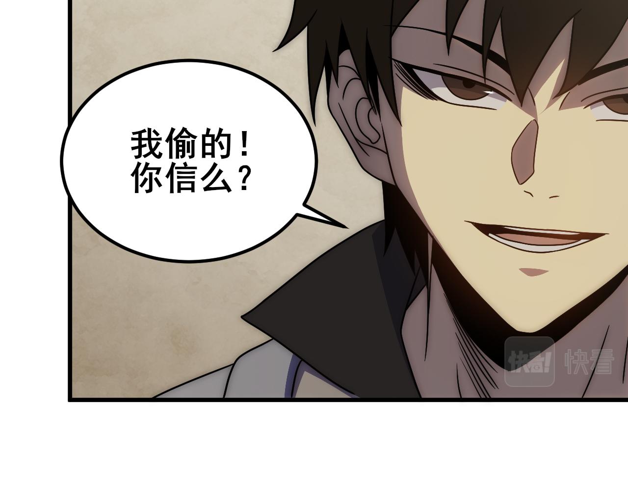 第104话 心生一计86