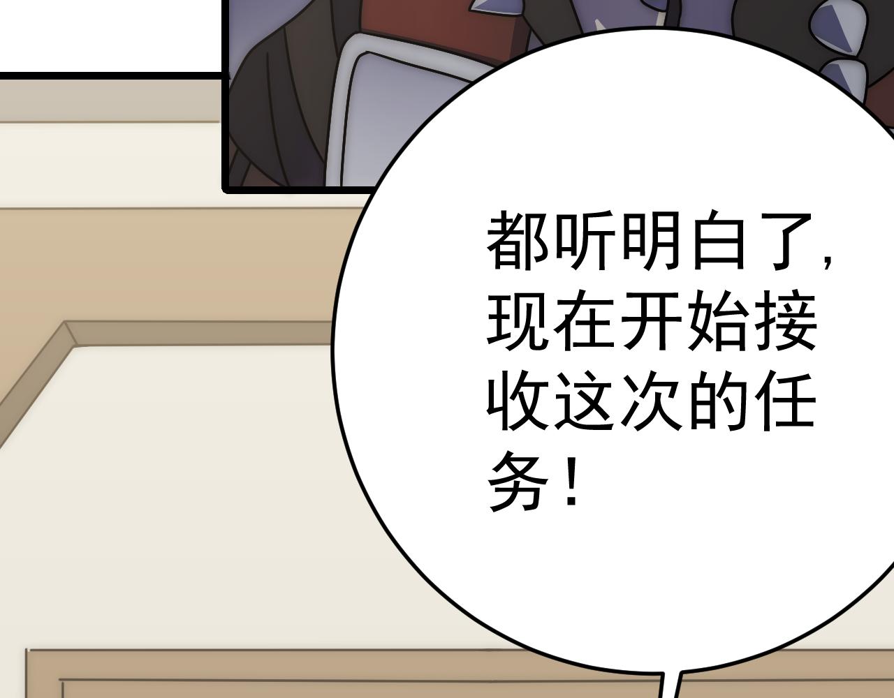 第125话 狩猎队127