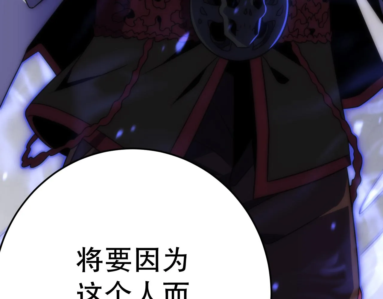 第163章：逆境重生归来！167