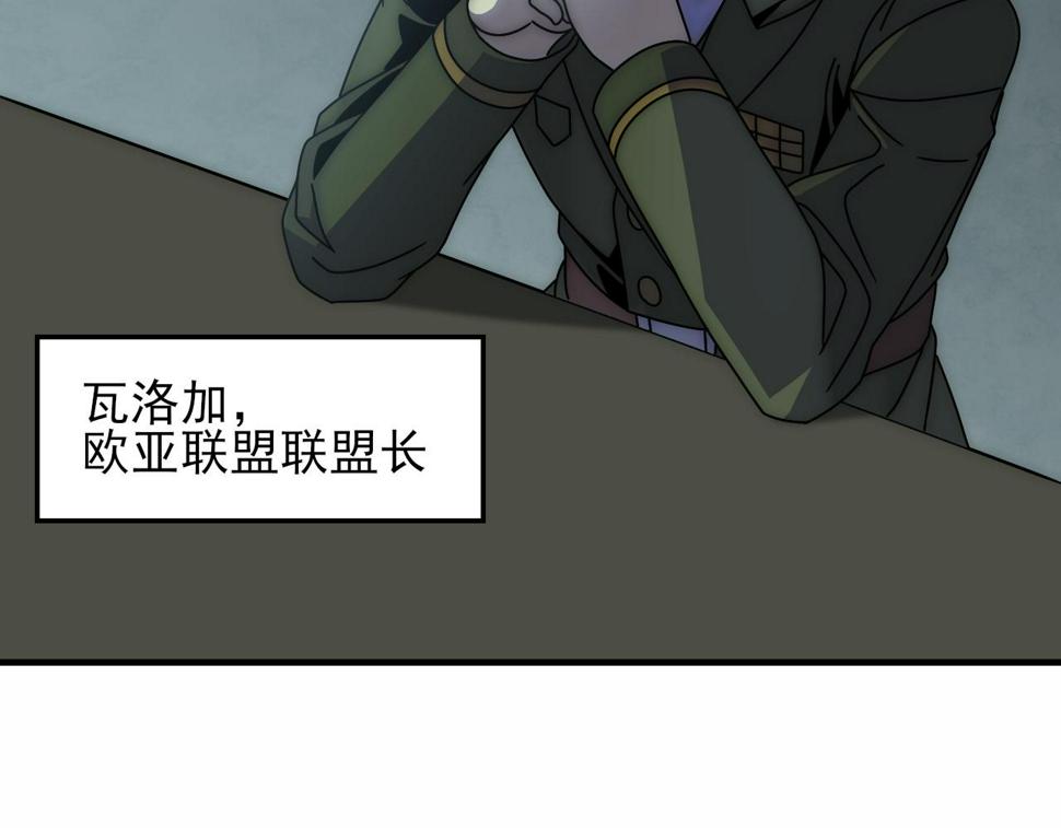 第153章：周正的变强之道101