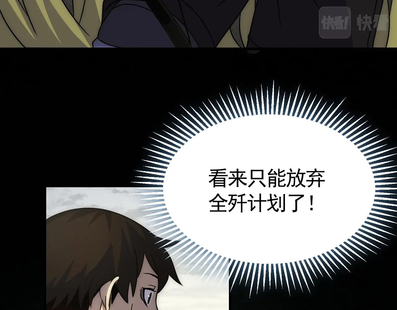 第26话 危机！15