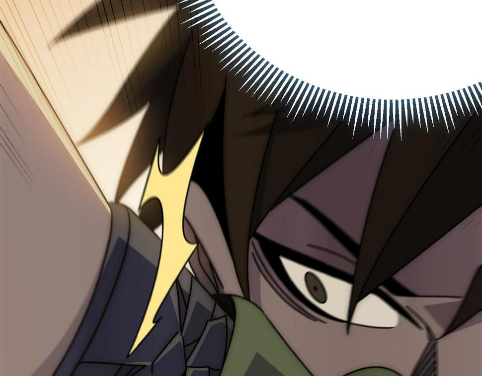 第150话 路走窄了！26
