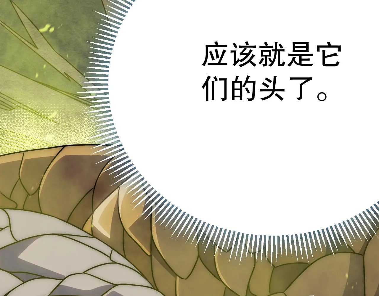 第157章：人狠话不多81