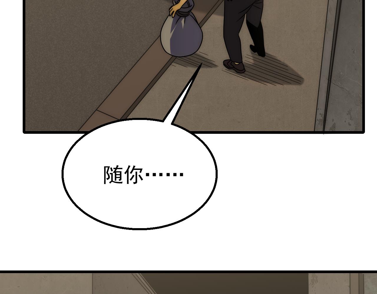 第80话新的商机103