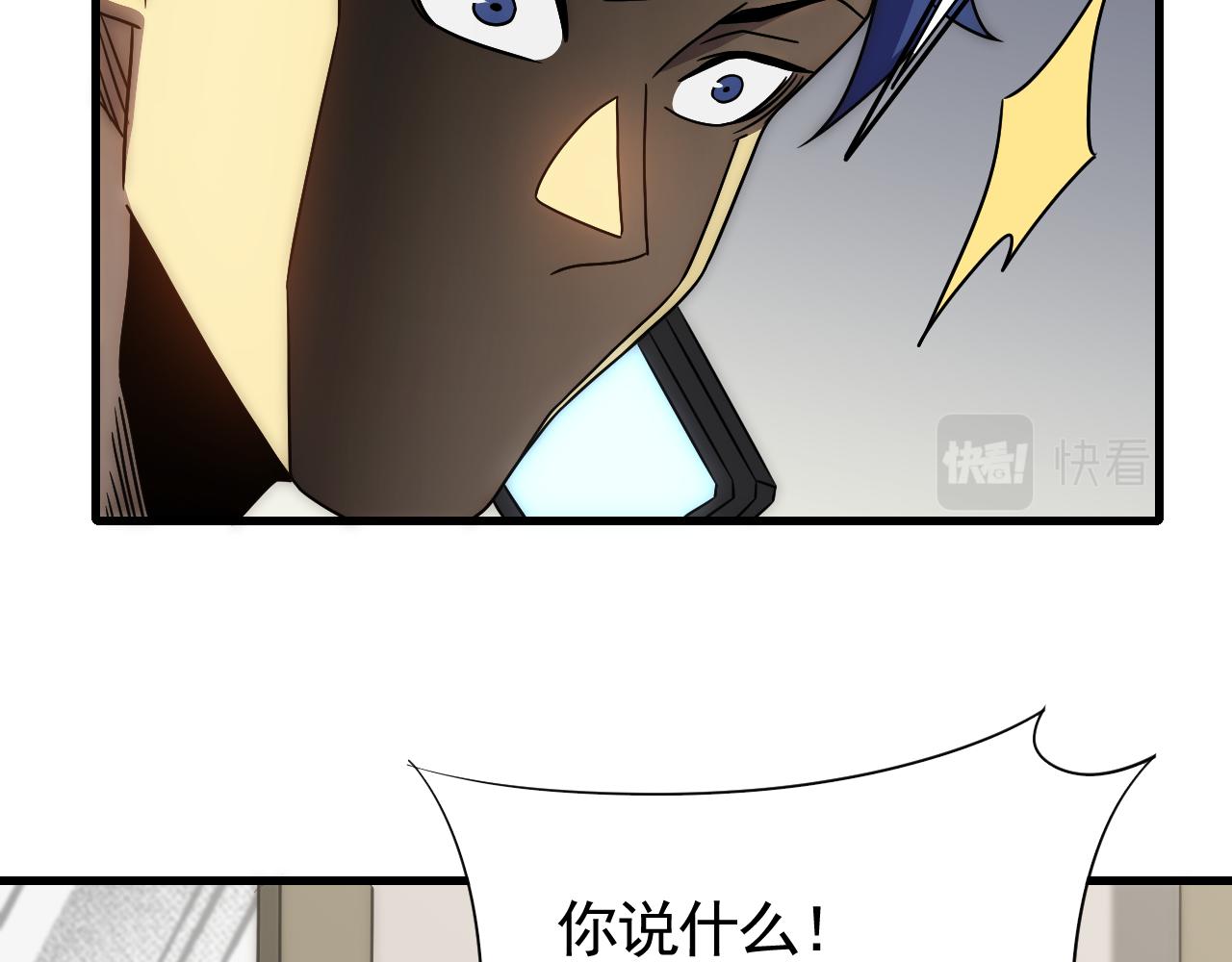 第84话引蛇出洞22