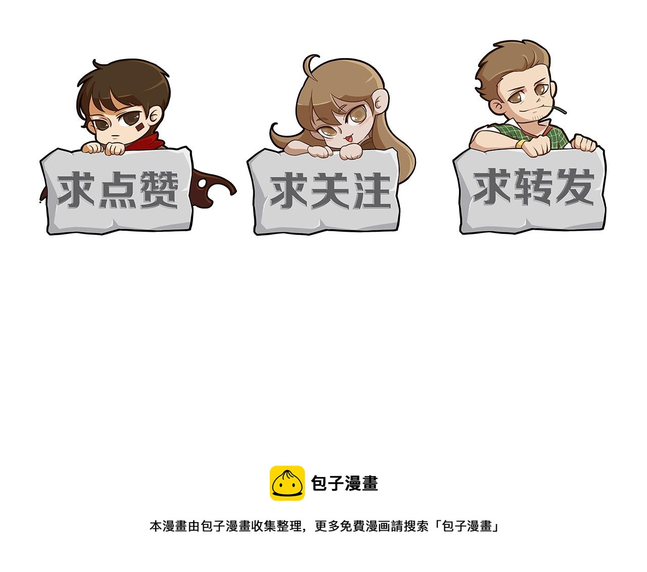 第21话 生存好难呀！107