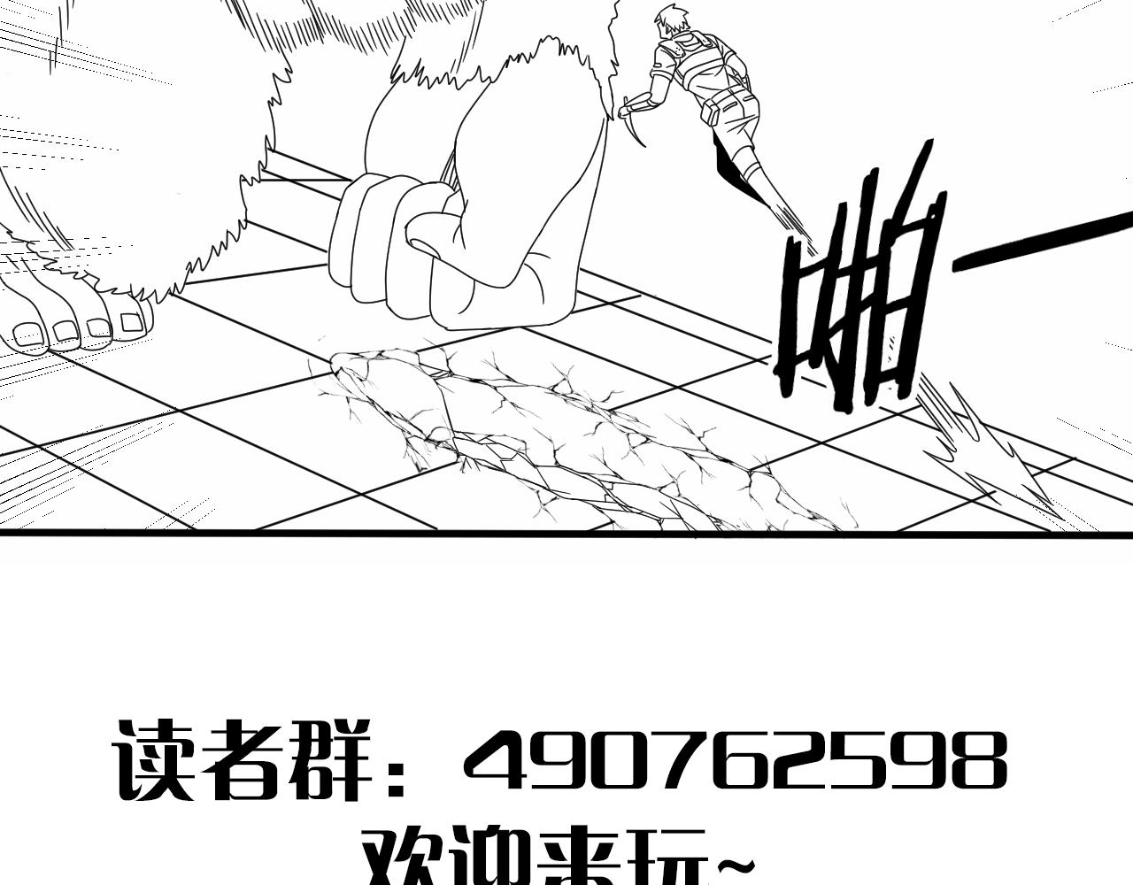 第27话 训练基地132