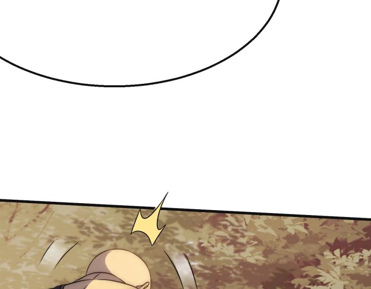 第15话 该上路了！94