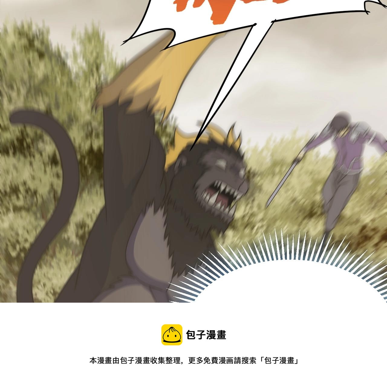 第51话 搅局92