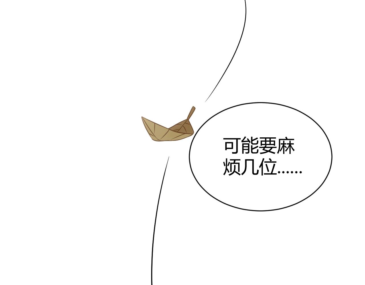 第17话 尸潮来临！5