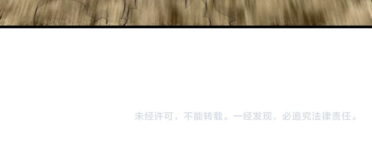 第137话 嗑药对决121