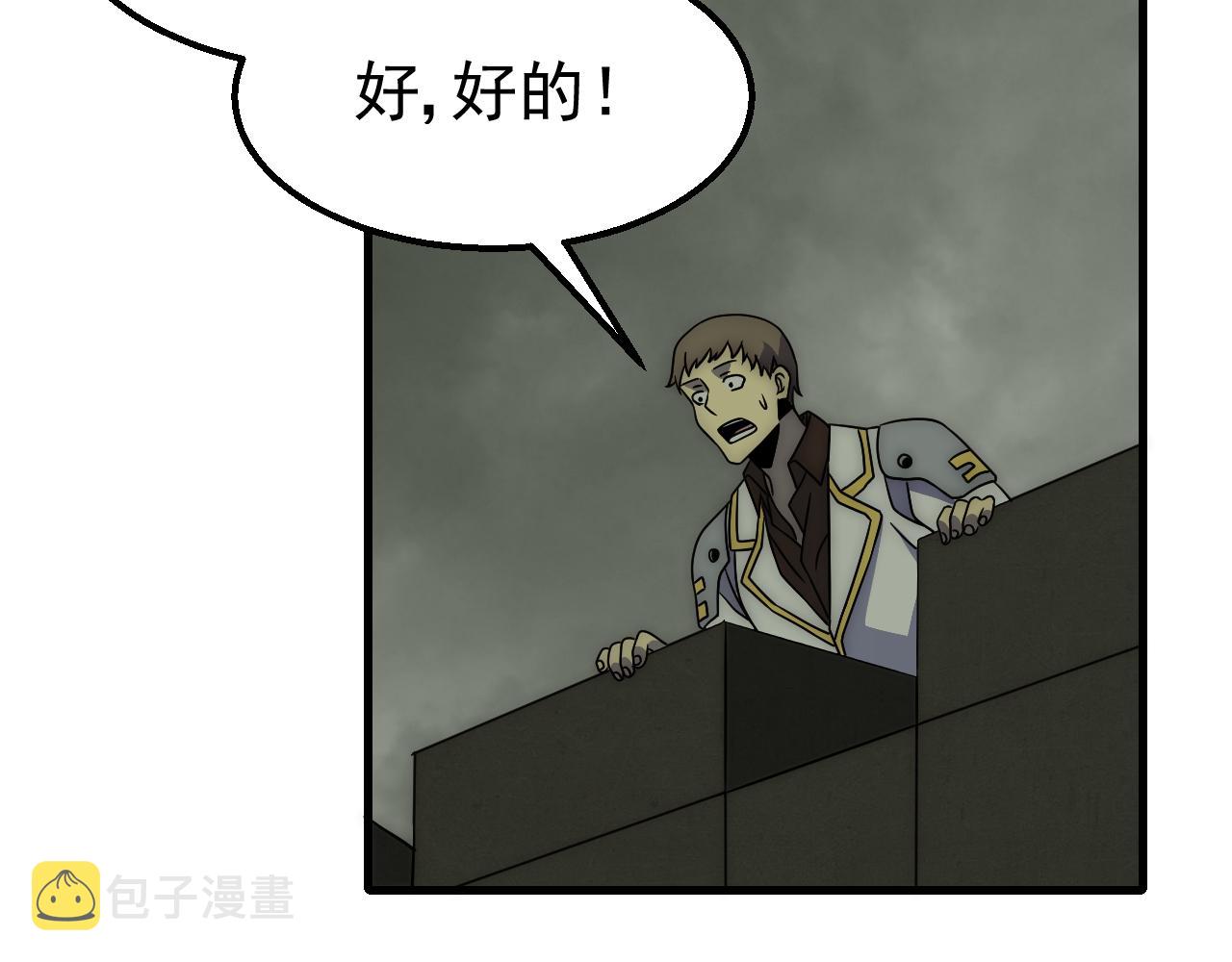 第83话枉生为人68