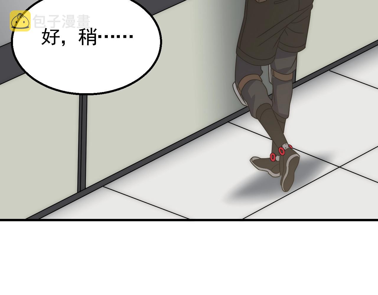 第47话 剁手！70
