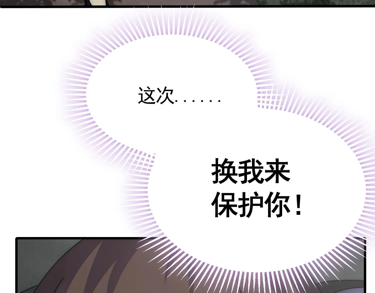 第37话 守护131