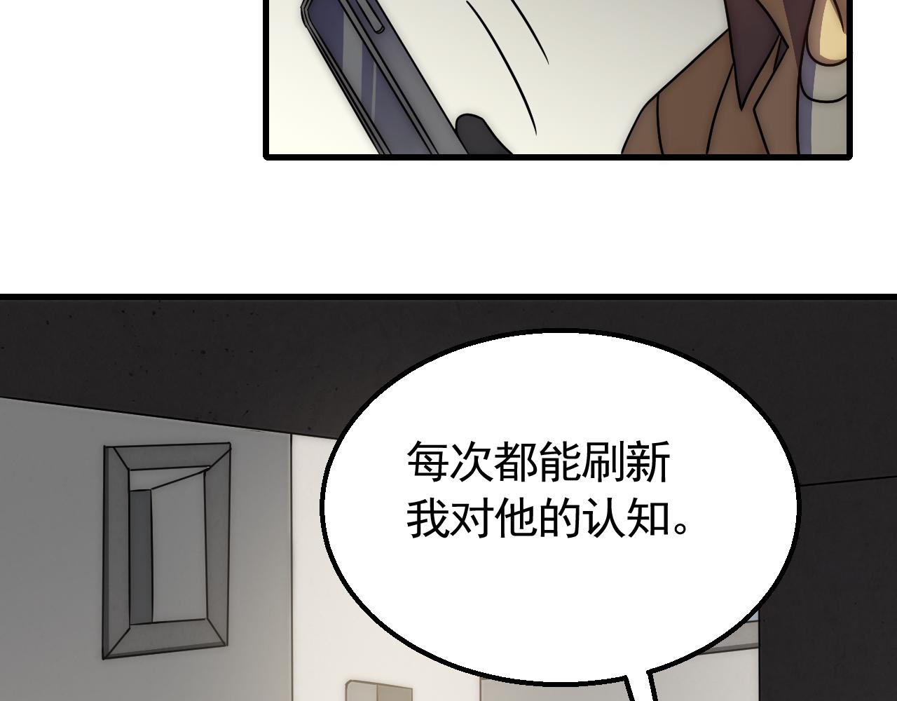第81话泰坦第一高率武器70