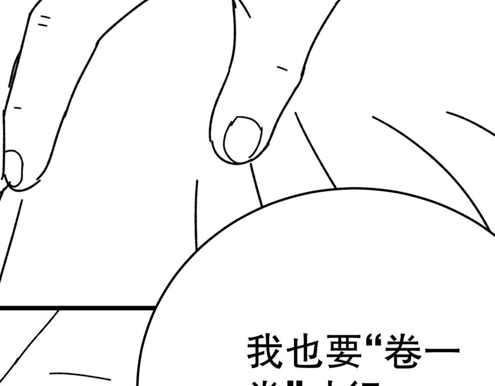 第142话 前往中央之都157