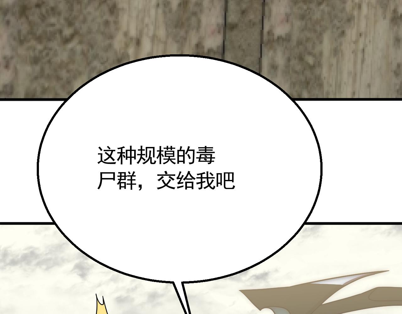 第74话 速战速决64