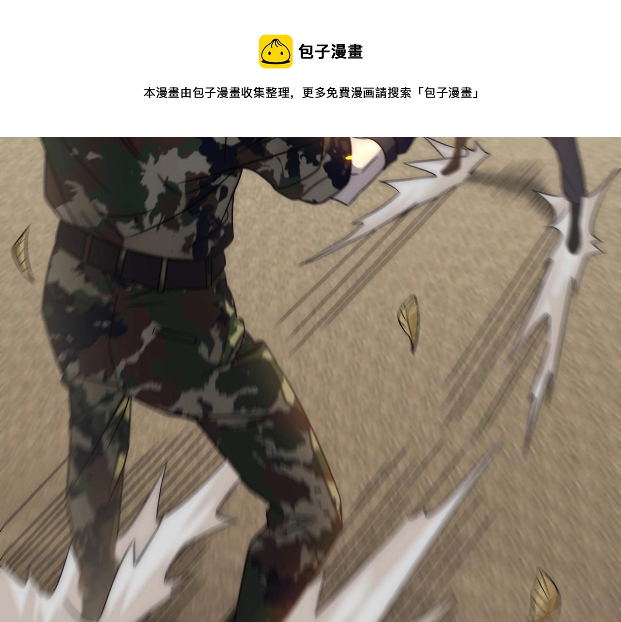 第17话 尸潮来临！49