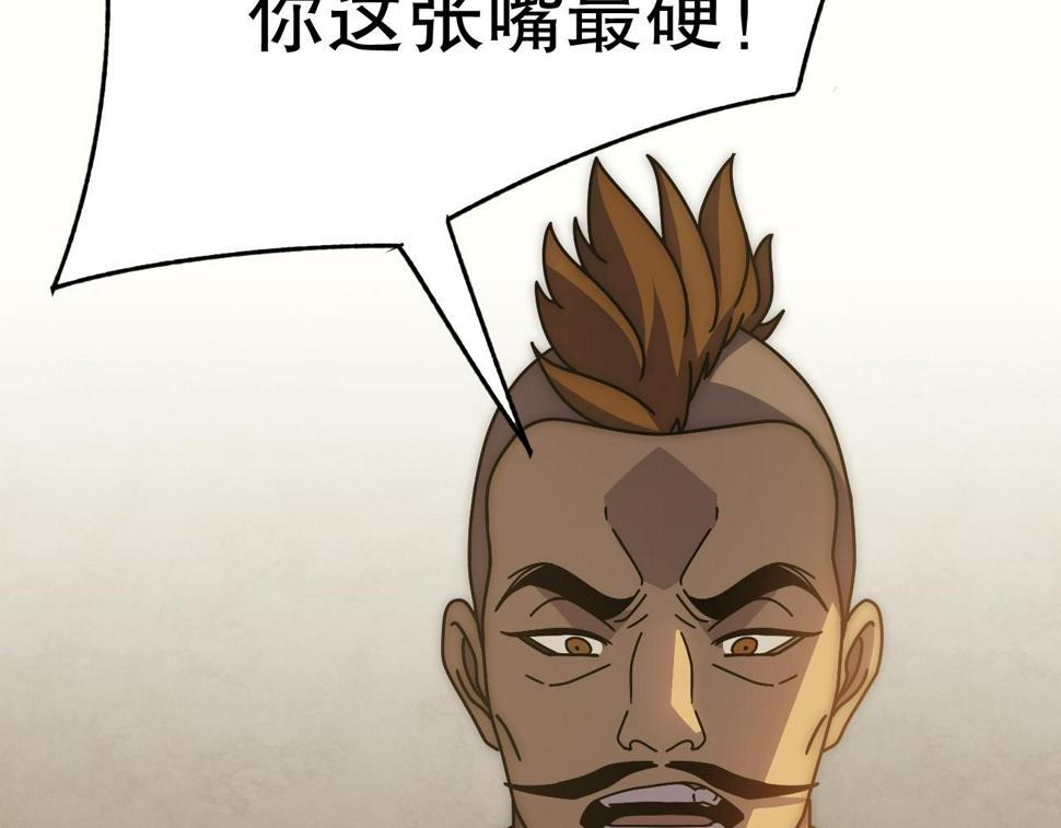 第151章：别太嚣张哦69