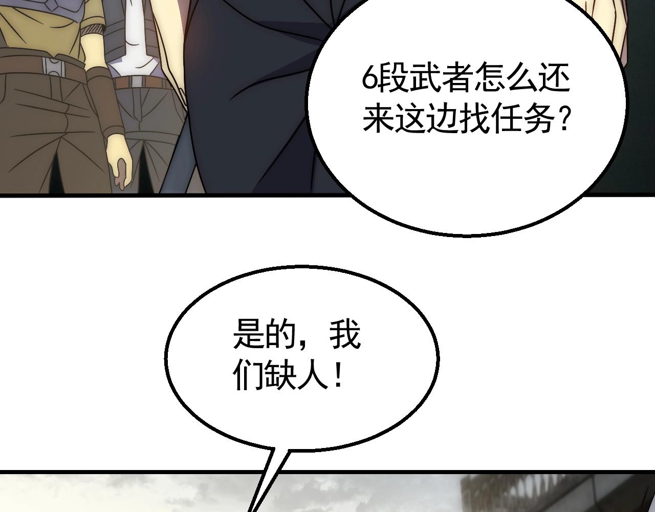 第31话 罗家84