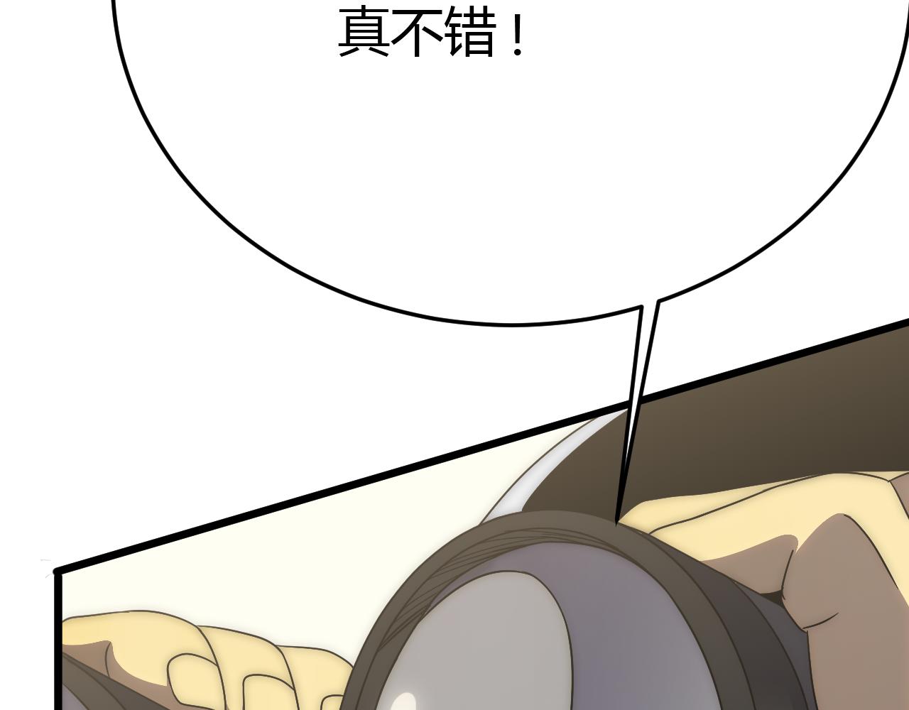 第93话探索埋骨之地48