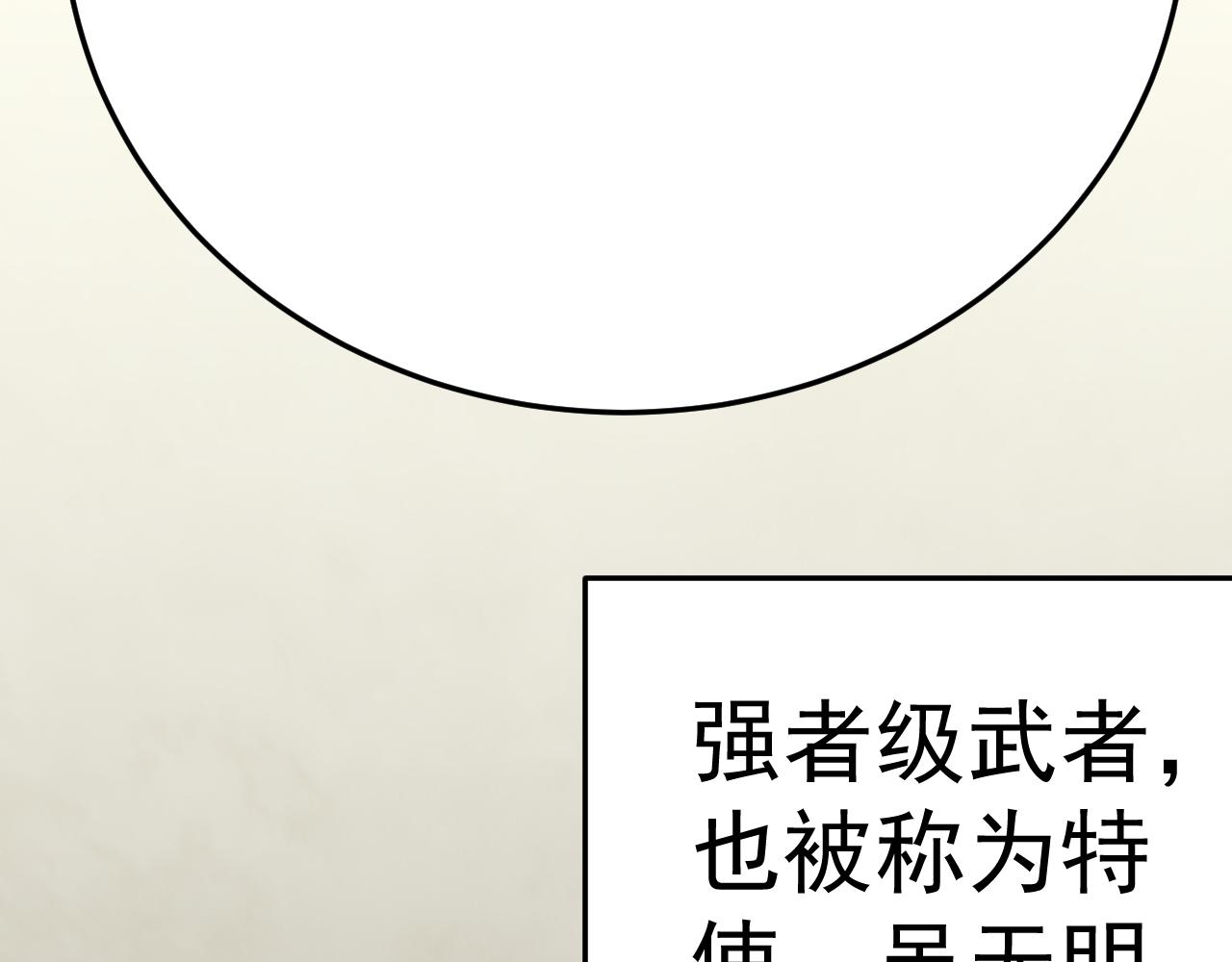 第113话 死里逃生146