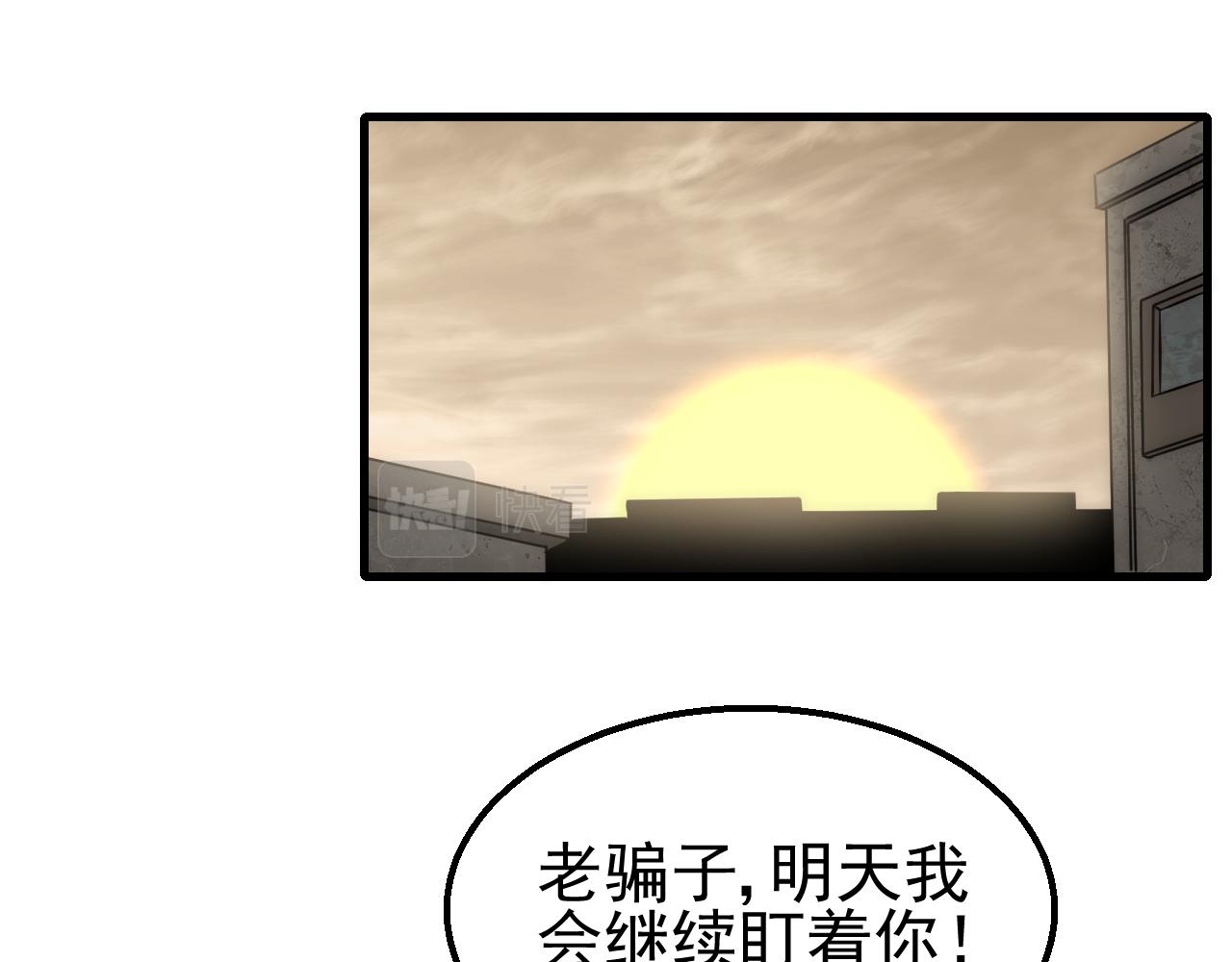 第80话新的商机101