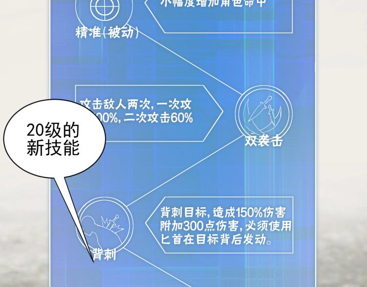 第11话 全面升级！116